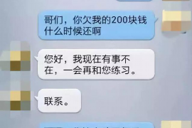 新疆企业清欠服务